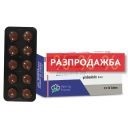 Ацикловир