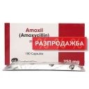 Амоксилин