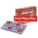 Авана