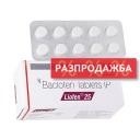 Баклофен генеричен