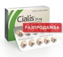 Сиалис генеричен