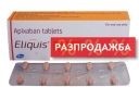 Еликвис