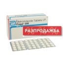 Флажил Генеричен