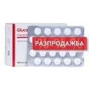 Глюкофаж генеричен