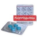 Камагра