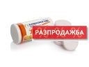 Камагра Физзи Табс