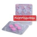 Ловегра - Виагра за жени
