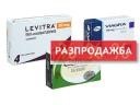 Оригинални пробни опаковки