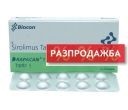 Рапамицин