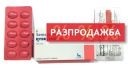 Рибелсус