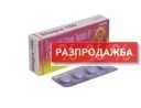 Силагра
