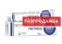 Крем Третиноин