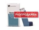 Генеричен Инхалатор Вентолин