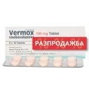 Вермокс Генеричен