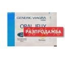 Виагра Орал Джели