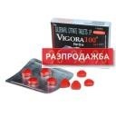 Вигора