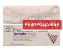 Ксарелто генеричен