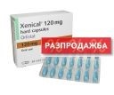 Ксеникал генеричен